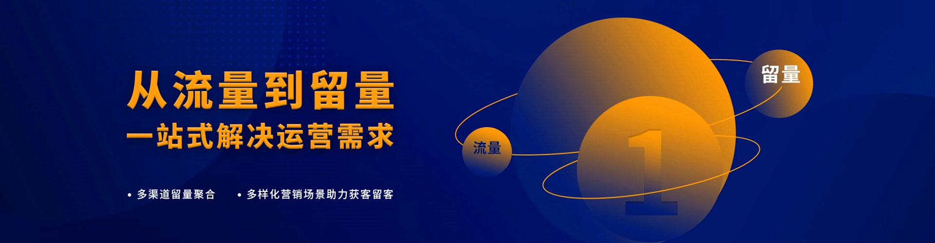 南陵百度信息流