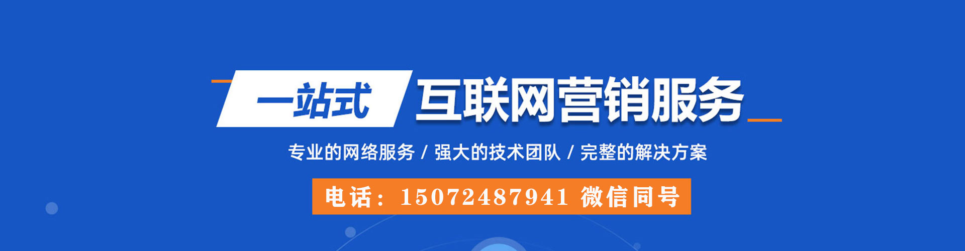南陵信息流代运营