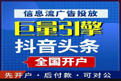案例解析：SEM推广助力中小企业快速崛起