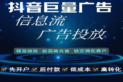 短视频平台信息流优化技巧：如何抓住用户眼球