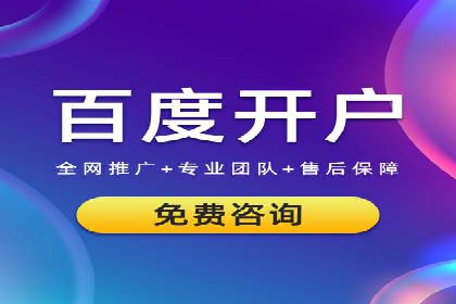 百度推广托管的智慧：一则提升品牌形象的案例