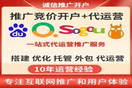 信息流广告开户成功秘诀分享