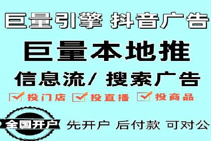 百度竞价代运营公司助力企业实现低成本、高回报
