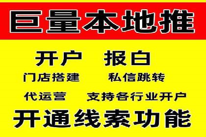 百度推广代运营案例：效果显著的企业案例